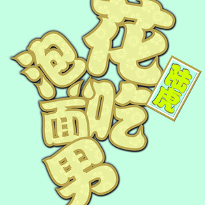 亚州性爱小视频
